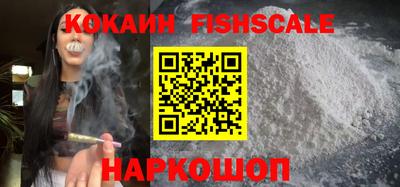 кокаин перу Балахна