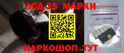 СК Балаково
