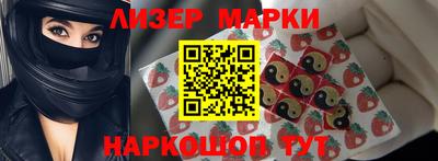 бутират Азнакаево