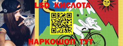 кокаин перу Балахна