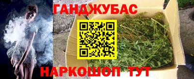 каннабис Балашиха