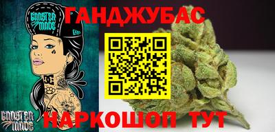 бутират Азнакаево