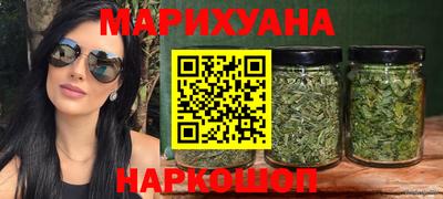 соль курить ск Нальчик