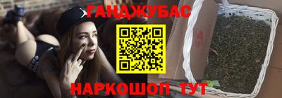 каннабис Балашиха