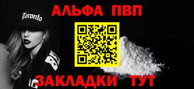 каннабис Балашиха