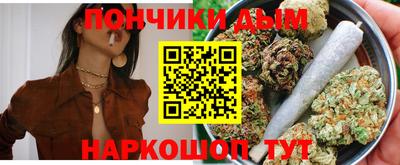 таблы Краснодар