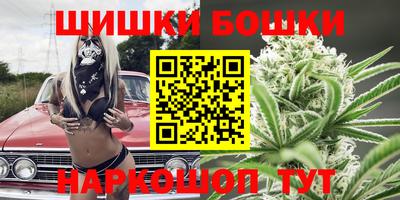 каннабис Балашиха