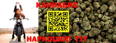 каннабис Балашиха
