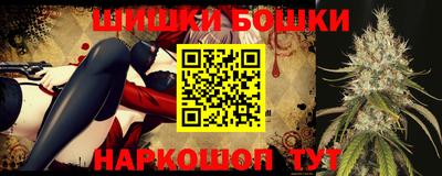 бутират Азнакаево