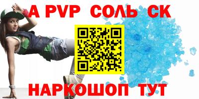 мдпв Краснознаменск