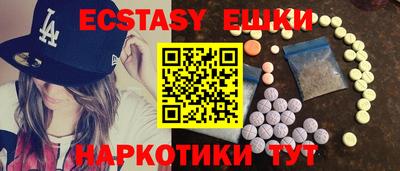 кокаин перу Балахна