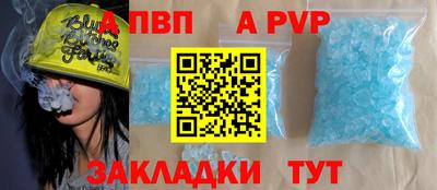 СК Балаково