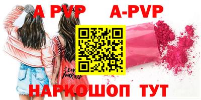 бутират Азнакаево