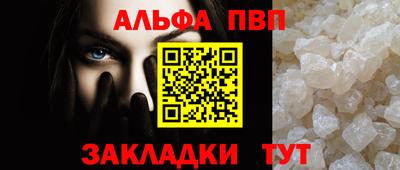 ешки Абакан