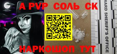 СК Балаково