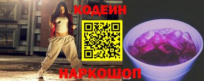 кокаин перу Балахна