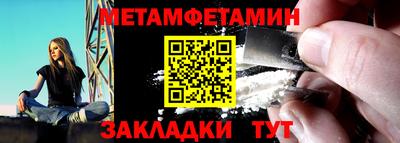 каннабис Балашиха
