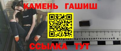 ешки Абакан