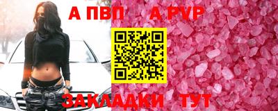 СК Балаково