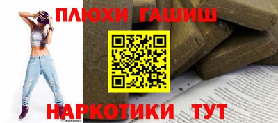 бутират Азнакаево