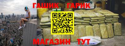 бутират Азнакаево