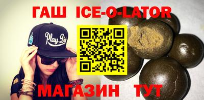 бутират Азнакаево