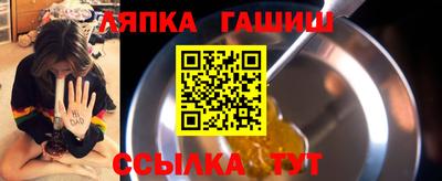 каннабис Балашиха