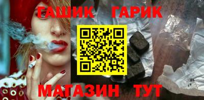 каннабис Балашиха