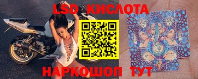 герыч Абинск