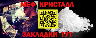 соль курить ск Нальчик