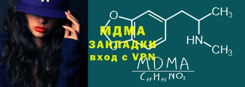 где найти наркотики  Губкин  hydra маркетплейс  MDMA VHQ 