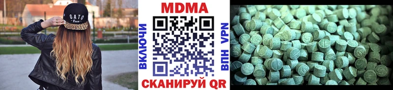 МДМА молли  Губкин 