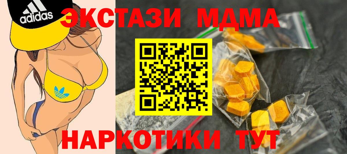 МЕТАДОН Губкин
