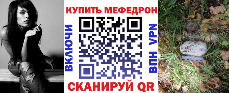 МЯУ-МЯУ кристаллы  kraken зеркало  Губкин 