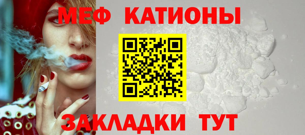 МЕФ  Губкин