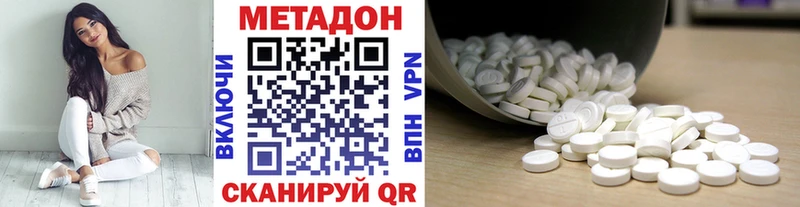 Метадон мёд  OMG сайт  Губкин 