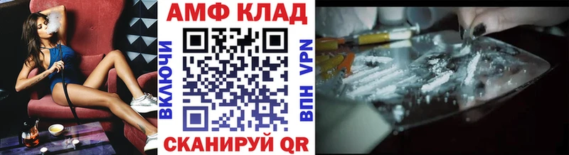 Метамфетамин Methamphetamine  наркошоп  блэк спрут tor  Губкин 