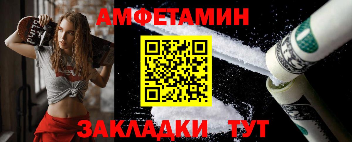 Метамфетамин кристалл Губкин