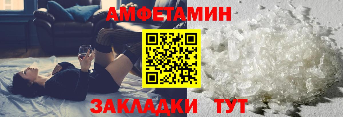 А ПВП СК кристаллы  Губкин  Мефедрон   МЕФ   Гашиш  АМФ   МАРИХУАНА  КОКАИН  Вейп ТГК 