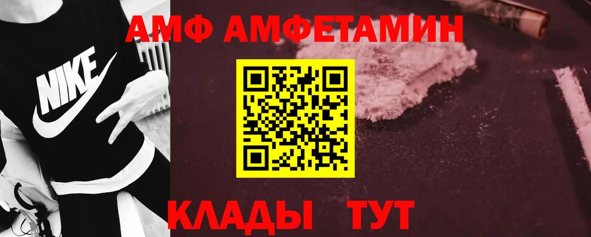 Первитин кристалл  Метамфетамин  Губкин 