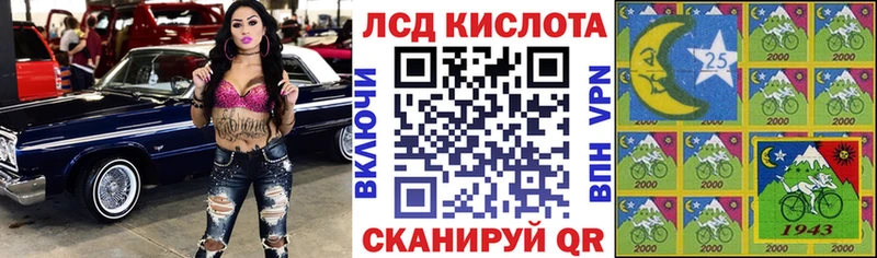 Марки 25I-NBOMe 1500мкг  цены   Губкин 