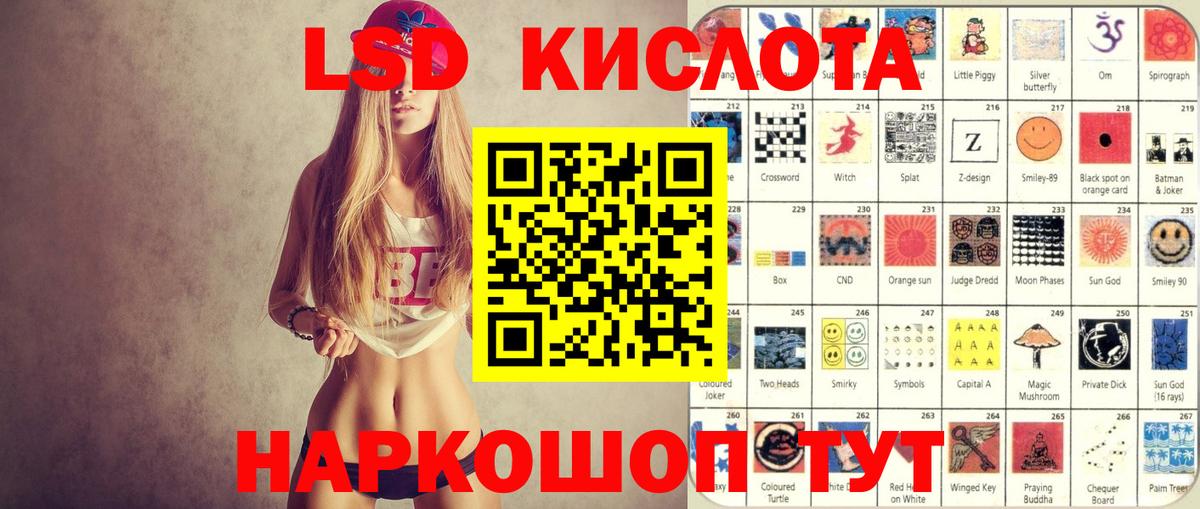 Марки NBOMe 1500мкг  Губкин 