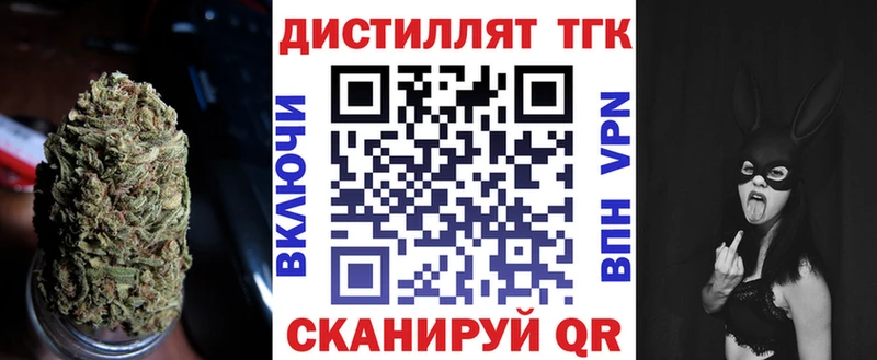 купить закладку  Губкин  Дистиллят ТГК жижа 