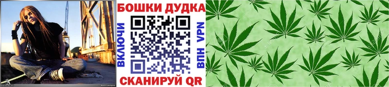 МАРИХУАНА VHQ наркота Губкин