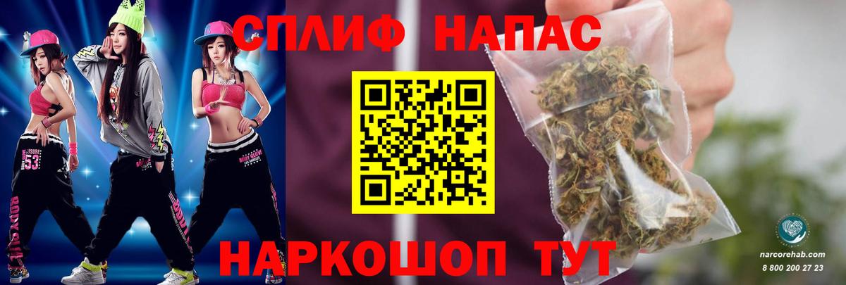 Конопля тримм  Вход с VPN  Губкин  Бошки марихуана AK-47  Шишки марихуана AK-47 