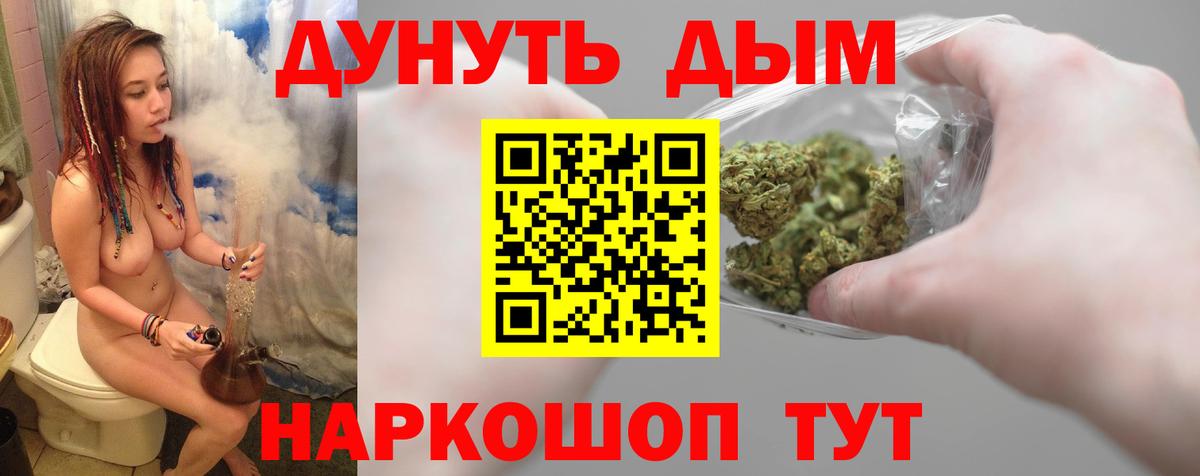 ГАШИШ Губкин