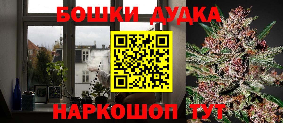 МАРИХУАНА Bruce Banner Губкин