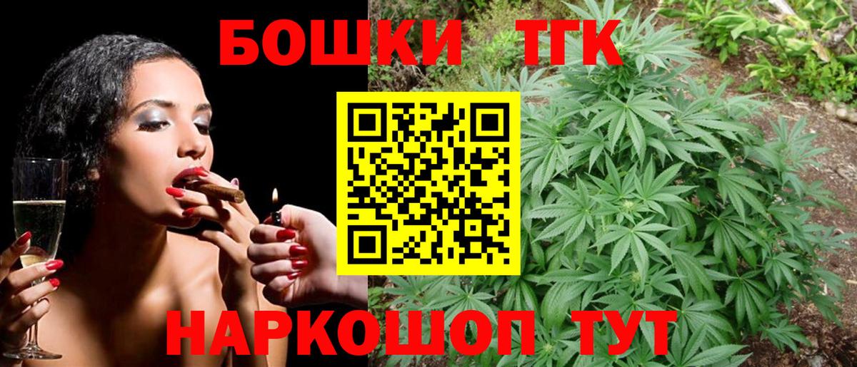 МАРИХУАНА ГИДРОПОН  Губкин  Бошки марихуана Amnesia  Шишки марихуана AK-47 